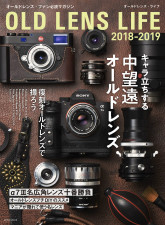 OLD LENS LIFE 2018-2019